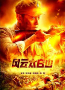 欧美污片